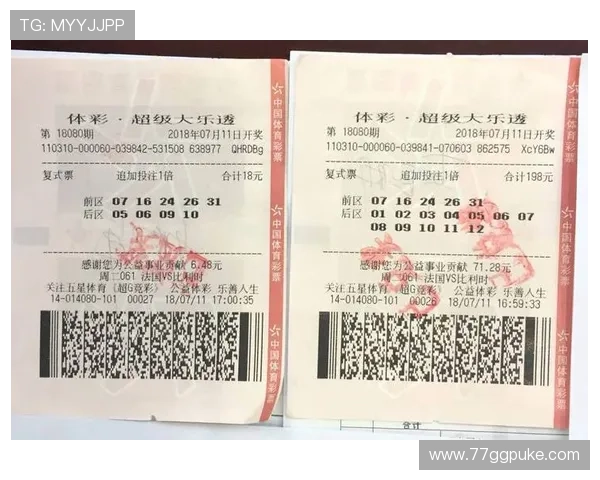 大乐19148期开奖结果揭晓最新号码公布