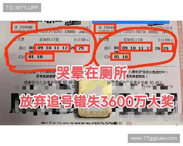 大乐透开奖是否存在造假可能？深度解析彩票公正性